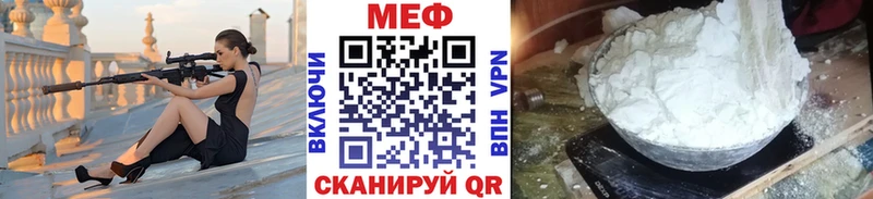 Наркошоп Камышин АМФ  МАРИХУАНА  Alpha PVP  ГАШ  Меф  Кокаин 