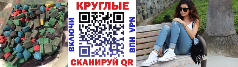 Экстази диски  shop телеграм  Камышин 
