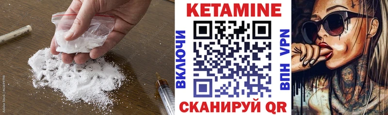 mega ссылка  Камышин  КЕТАМИН VHQ 