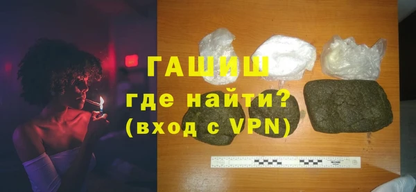 первитин Мегион