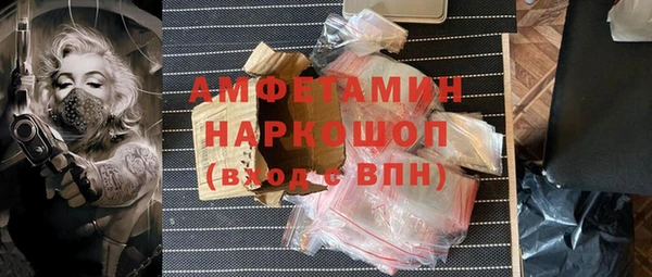 мефедрон VHQ Алзамай
