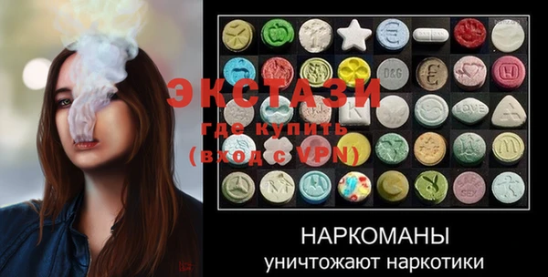 дистиллят марихуана Медвежьегорск