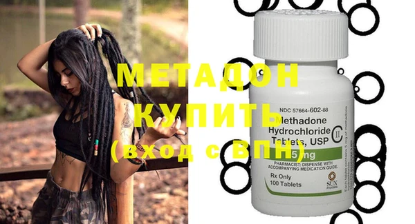 мефедрон VHQ Алзамай