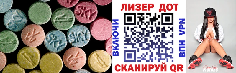 Лсд 25 экстази ecstasy  Камышин 