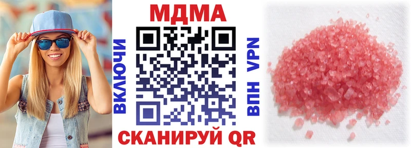 маркетплейс телеграм  Камышин  MDMA crystal 