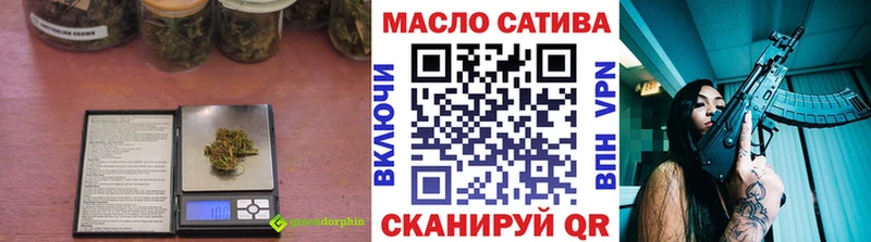 ТГК вейп  Камышин 